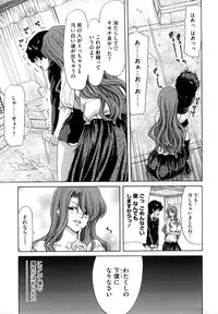 [Hori Hiroaki] Yuugatou