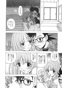 [Kuroiwa Yoshihiro] Outama