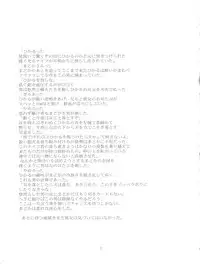 [Akiyama Production (Tatsumu Kyou)] Kimagure Datenshi - Defet orange angel (Kimagure Orange Road)