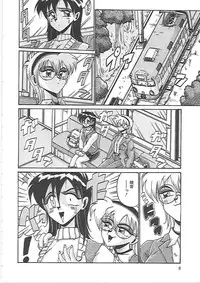 [Irotsuki Sakari] Ayane-chan de Asobou!