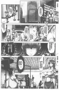 [Oobayashi Mori] Kotoko wa Isshou Yokkyuufuman [Chinese]