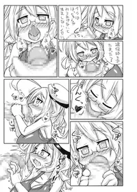 (Futaket 11) [148bpm (Kanon)] Futanari Aiganmusu Ni (Kantai Collection -KanColle-)