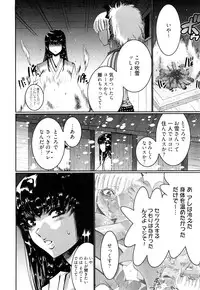 [Kure Ichirou] Kuro Mitsu ~BLACK HONEY～