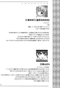 (C92) [PINK CHUCHU (Mikeou)] Boku no Kanojo wa Erogenger 2