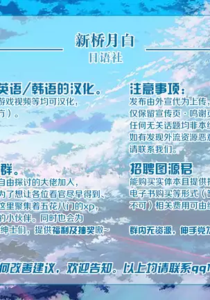 Teshio ni kaketa musume ga ore no ko janai to hanmei shitanode