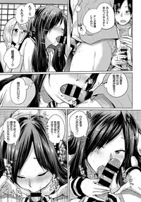 COMIC BAVEL 2017-03 [Digital]