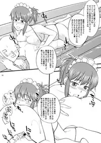 (Futaba Gakuensai 8) [Hinemosu Notari] Kudoi-san to Ofuro de Yaritai-Houdai