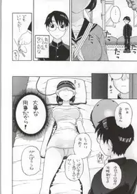 (COMIC1☆7) [Studio Wallaby (Niiruma Kenji)] Suguha-chan ga Ikenain Dakara ne (Sword Art Online)
