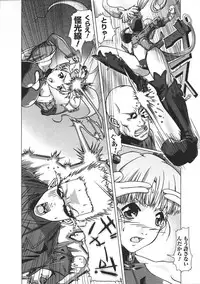 [Tatakau Heroine Ryoujoku Anthology] Tokiryoujoku Vol.37