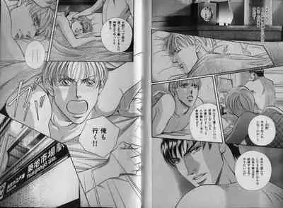 B-BOY Zips 32 ガテン特集