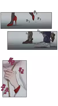 [Ramjak] Atonement Camp Ch.0-34 (Chinese)