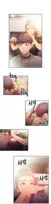 [BAK Hyeong Jun] Sweet Guy Ch.1-46 (English) (YoManga) (Ongoing)