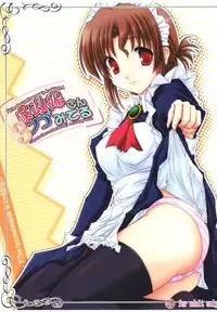 [Kairaku Shuudan (Katou Kakashi)] Maria-san ga Miteru - The housekeeper is looking. 3 (Hayate no Gotoku!) [Digital]