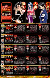 COMIC Potpourri Club 2012-02