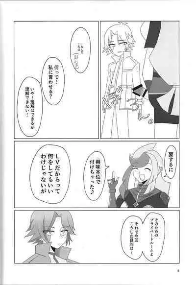 (LuckyCard!4) [BLUT GOLD (Tai@)] LINK VRAINS de Kengo-kun ga futanari Ema-san ni hora reru hon (Yu-Gi-Oh! VRAINS)