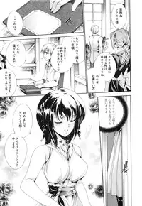 [Yuiga Naoha] Aoi Hitomi no Shoujo