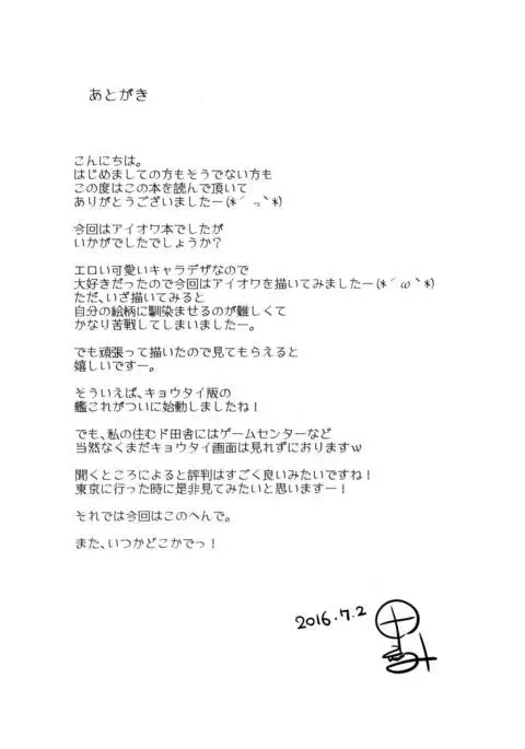 CUTE GIRL! THE AMERICAN!