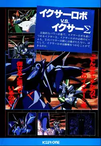 Lemon People 1987-03 Vol. 69