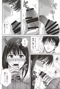 (COMIC1☆9) [Melon no Hoshiboshi (Hoshiduki Melon)] shibuya rin 30 sai takeuchi P wo NEtori masu!! (THE IDOLM@STER CINDERELLA GIRLS)