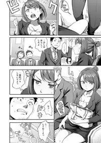 COMIC Ananga Ranga Vol. 34