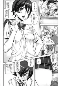 [Ashiomi Masato] D-Medal