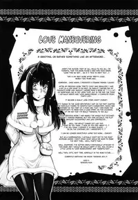 Haguringu | Love Maneuvering