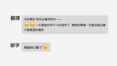 [Otosan no Kurorekishi (Maemukina Do M)] Wanwan Otou-san | 犬系爸爸 04-05 [Chinese] [Digital]