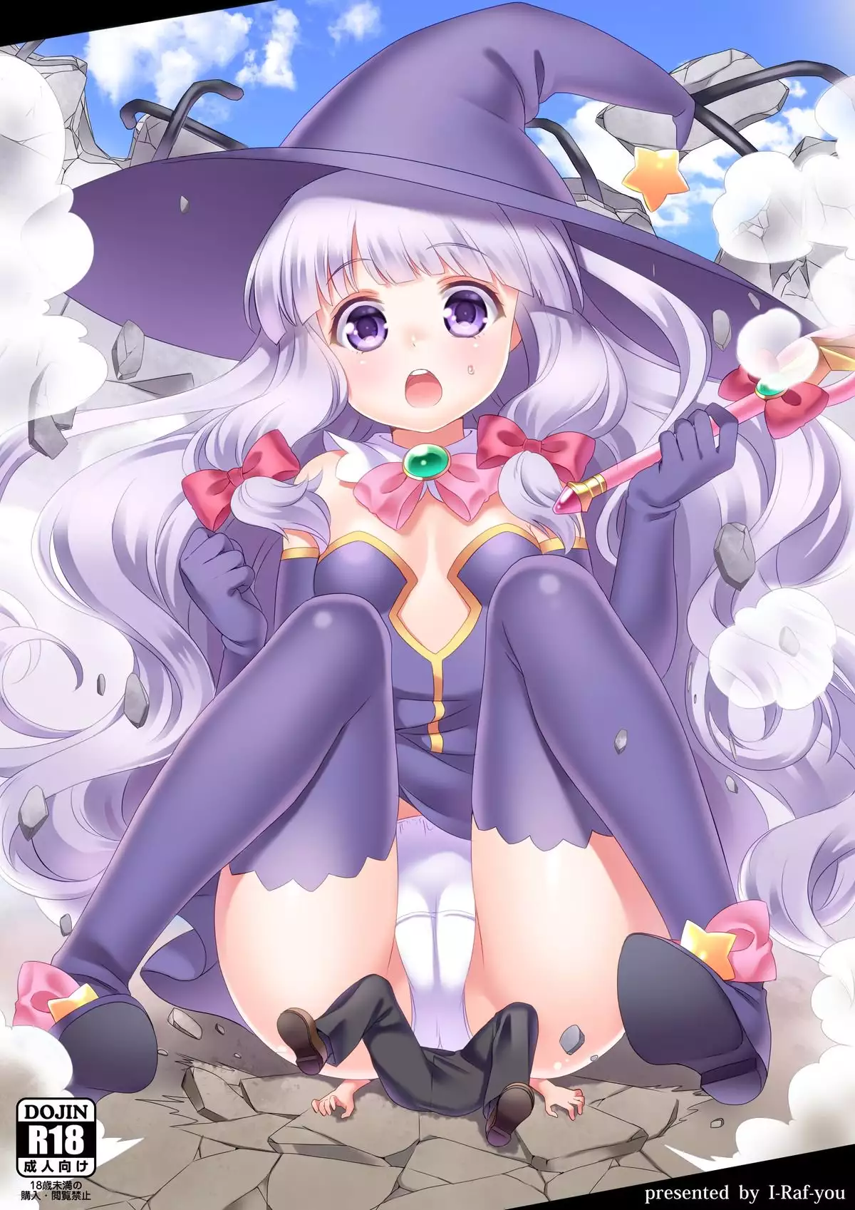 Microne Magazine Vol. 29