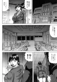 COMIC Mugen Tensei 2018-11 [Digital]