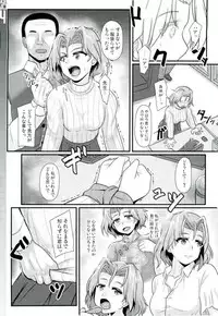 (C93) [Trample Rigger (Yequo)] Zoku [A-gata] Avenger Shoushitsu Jiken (Girls und Panzer)