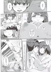 (COMIC1☆11) [Elily's Lab. (Ricca)] Lovable♭ (Saenai Heroine no Sodatekata)