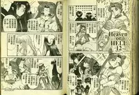 [Anthology] Ryoujoku Gakkou Vol. 5 [Chinese]