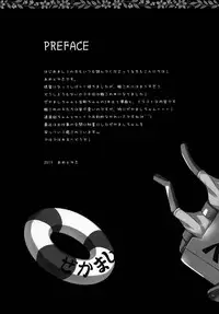 (Mimiket 29) [Ame nochi Yuki (Ameto Yuki)] Kanmusu Collection (Kantai Collection -KanColle-)