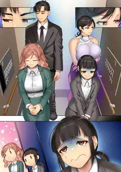 [NCP] Masaka ofisu de kusoon'na-domo ni tanetsuke shima kureru nante! Zen joshi shain-domo o apuri de iinari ni shite ore chi líng Po ni fukujū sa seru