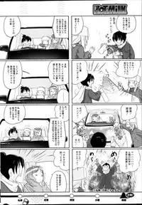 COMIC HOTMiLK 2014-04