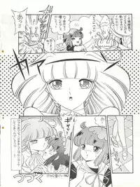 [Molten Club (Various)] SEXY SHOT (Mahou no Tenshi Creamy Mami)