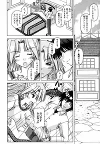 [FEENAA] Shuuchi Kairaku