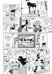 COMIC Megastore 2008-07