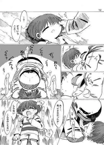 [Sanchi Chokusou (Yaseinin)] Alcor no Inori (Undertale) [Digital]