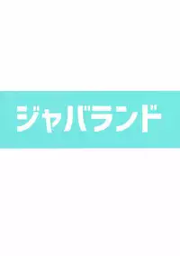 (IDOL STAR FESTIV@L 04) [Jabarand (Jabara Tornado)] Guuzou Sekai Double Twin MkII Second (THE IDOLM@STER)