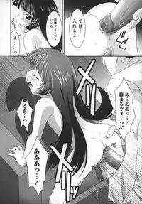 [Youji Sorimura] Soukan Tenshi