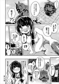 COMIC Europa Vol. 11