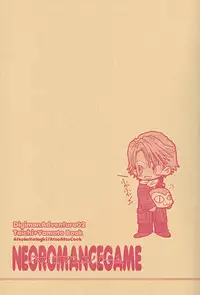 [Atsu Atsu COOK (Katagari Atsuko)] Neo Romance Game (Digimon Adventure 02)