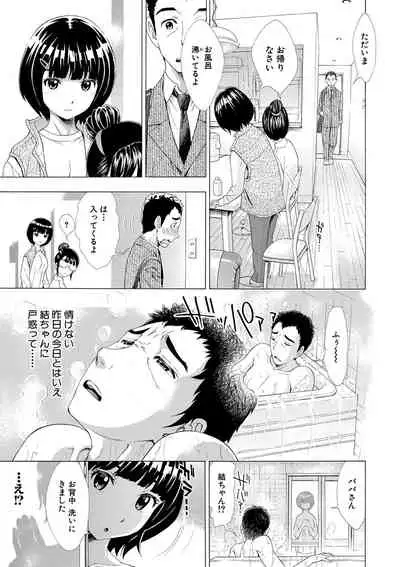 COMIC Shingeki 2021-06