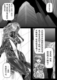 Shemale Shoufu no Junan | Shemale娼妇的受难