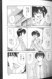 [Umino Sachi] Ultra Heaven 1