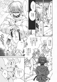 [Unite Souji] Baby Doll ZZZ