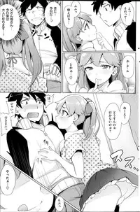 COMIC Kairakuten BEAST 2014-10