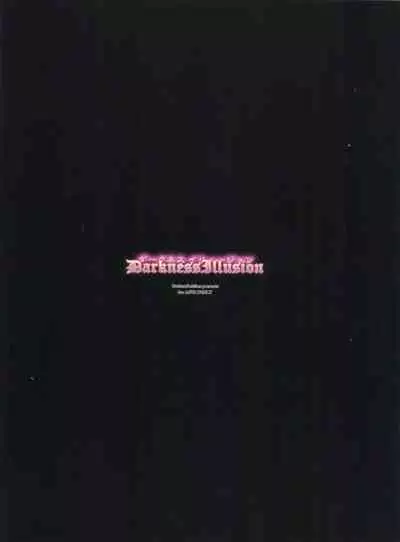Darkness Illusion