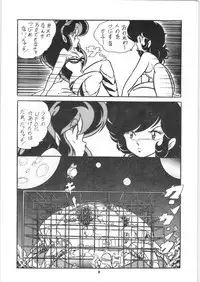 C-COMPANY SPECIAL STAGE 5